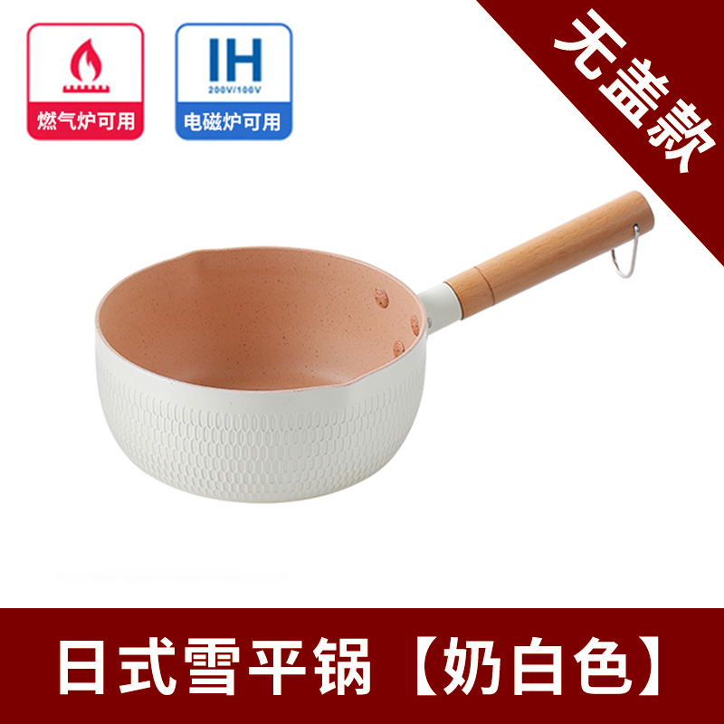 우유 화이트 [커버 없음]