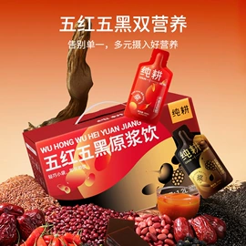 枸杞及其制品;果蔬汁;参类滋补品