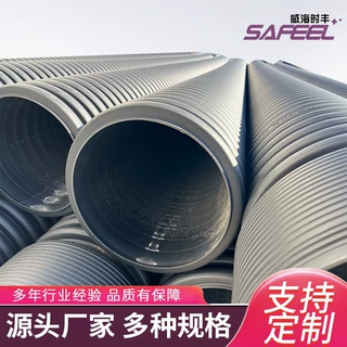 HDPE双壁波纹管厂家现货高耐温抗磨生产加工制造OEM贴牌定制