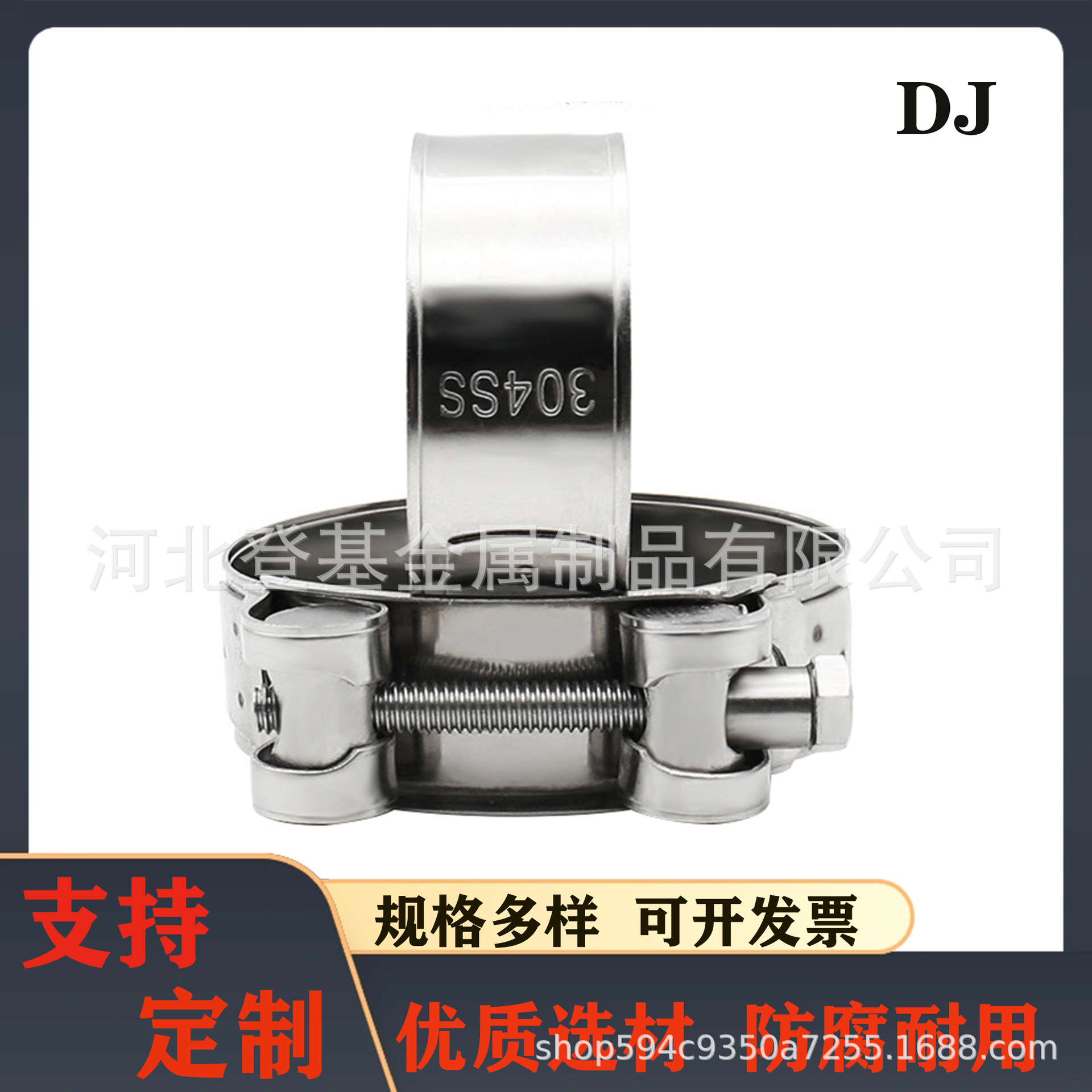 厂销201/304不锈钢强力卡箍欧式强力喉箍单头强力卡喉强力喉箍