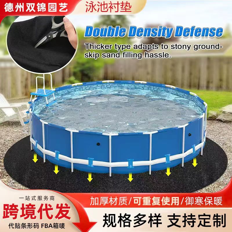 Transfronterizo venta caliente almohadilla de piscina anti-perforación estera de felt grueso bañera antideslizante redonda sin empalme almohadilla de piscina