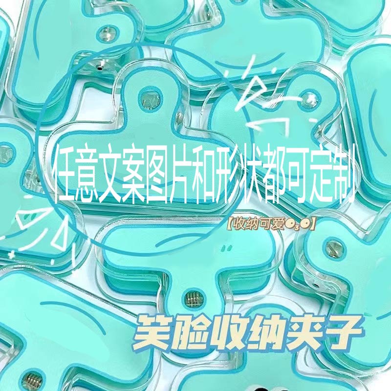眼睛2改