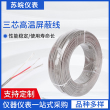 pt100�����ߜ���о���a�������K��辫�����Μy�����L��