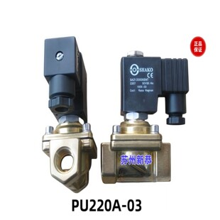 SHAKO�F؛늴��yPU220A-03/04/06/08�¹�ԭ�bˮ�ySD91300DQSN