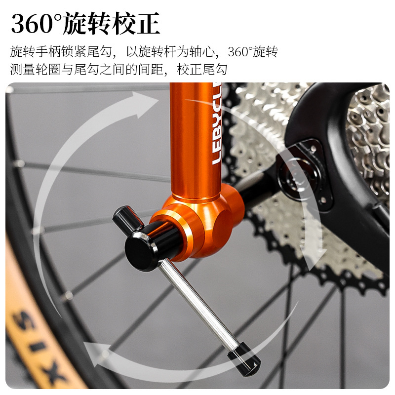 Herramienta de corrección de gancho de cola Lebaike bicicleta gancho de cola corrección llave marco dial trasero Ajuste de transmisión
