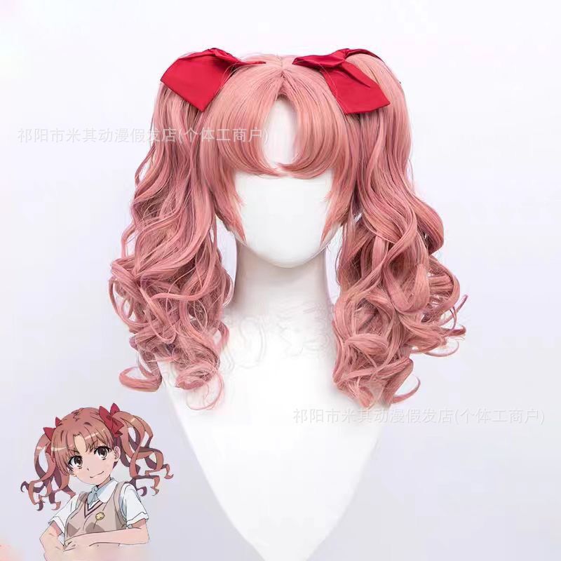 Shiraki Kuroko Cos Wig a Certain Scientific Railgun Toaru Majutsu No Index Double Ponytail Brown Ready Stock