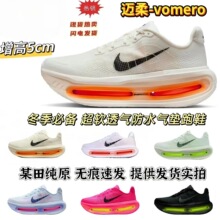 �羳��ԭ����ЬVomeroPremiumȫ�Ɯp������\��͸���R�����ܲ�Ь