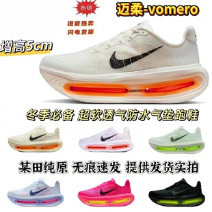 �羳��ԭ����ЬVomeroPremiumȫ�Ɯp������\��͸���R�����ܲ�Ь