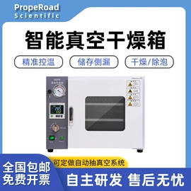 其他实验仪器;摇床、振荡器;电热盘