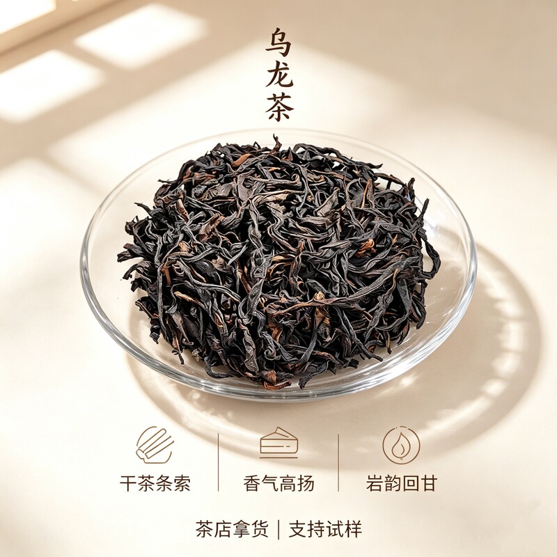 Wuyi Rock Tea Fruity Cinnamon Oolong Tea 2025 New Tea 500g Loose Leaf Tea Da Hong Pao for personal use