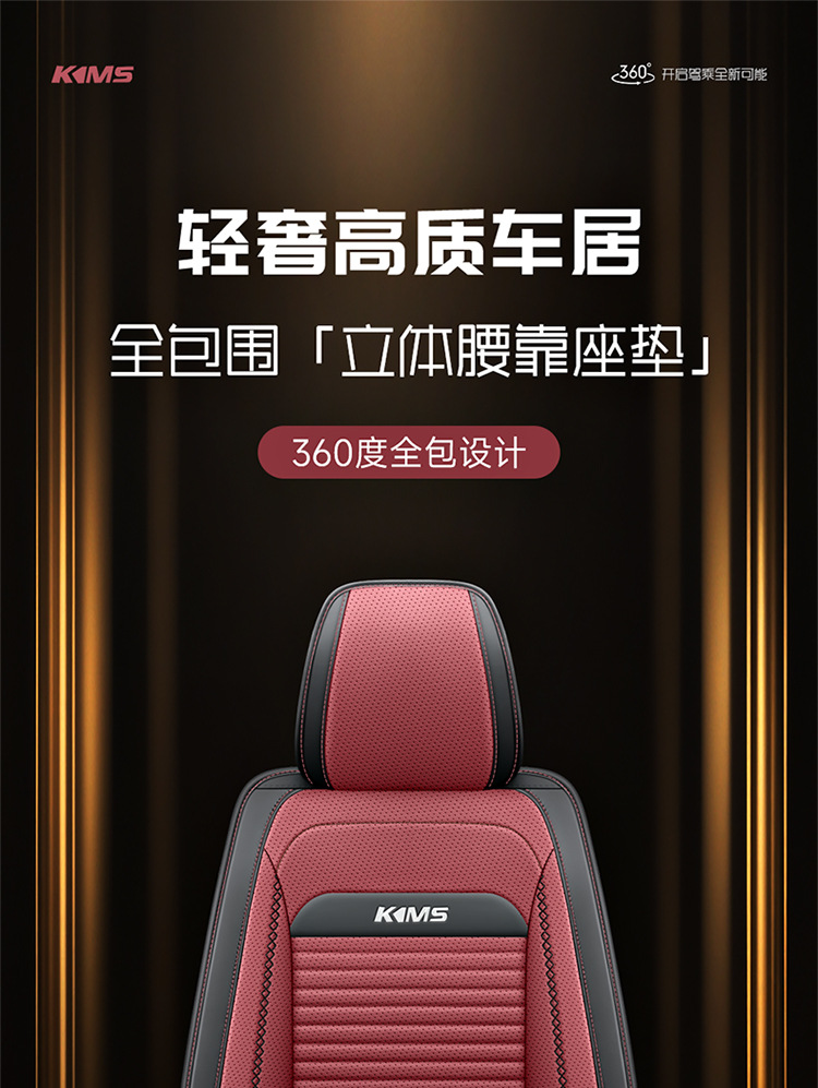 Car Seat Cover for All Seasons, Fully Enclosed Seat Cushion, Solid Waist Leather Car Seat Cushion, Fully Enclosed Car Seat Cover