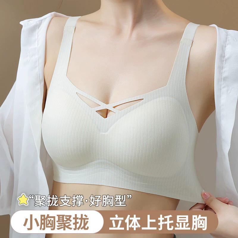 Underwear, demi-season поддерживающее push up бюстгальтер, коллекция 2023