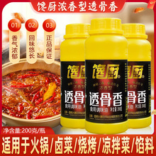 �N͸���������200g һ����ħ���ͻ���h�ㄩ�h�����{ζ�Lζ