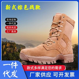 战术靴;其他户外鞋;男式商务皮鞋