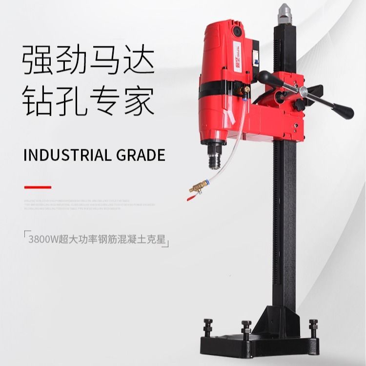 金刚石水钻机工程钻机空调钻水电钻水磨钻机两用开孔台钻鼎坚2230