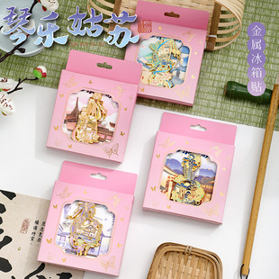 City Refrigerator Magnet Suzhou Qilishan Tang Zhuozhengyuan Pingjiang Road Suzhou Museum Attraction Souvenirs