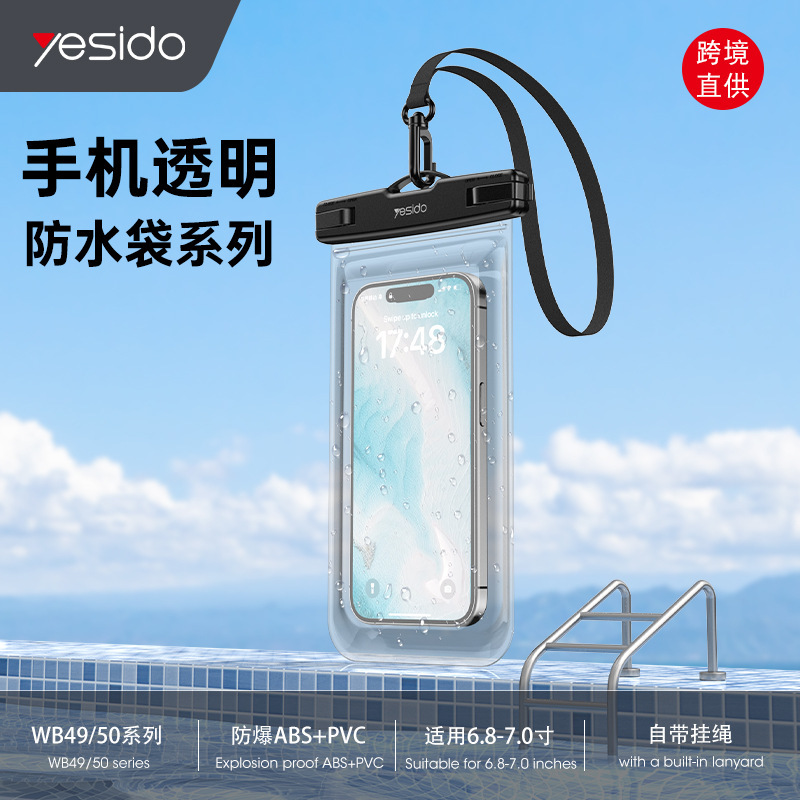 Yesido Mobile Phone Waterproof Bag Cross-Border Wholesale Touch-Screen Compatible Swimming Rafting Diving Sealed Bag Waterproof Phone Case Yesido Mobile Phone Waterproof Bag Cross-Border Wholesale Touch-Screen Compatible Swimming Rafting Diving Sealed Bag Waterproof Phone Case