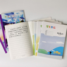 С�W����ӛ��A5��ţƤ��܇����С�����ӿ�ͨ�ɐ۷������I������