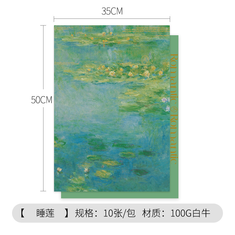 Impresión artística serie de pintura al óleo en papel floral florista diy material de embalaje de flores 100g papel kraft embalaje de flores