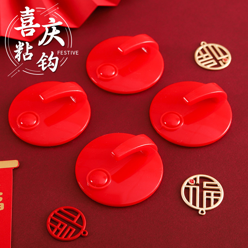 Red Hook Strong Adhesive Hanging Chinese Knot Self-adhesive Small Adhesive Hook Wedding Room Punch-free Red Desk Side Dormitory