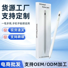 手写笔;蓝牙音箱;阅读台灯