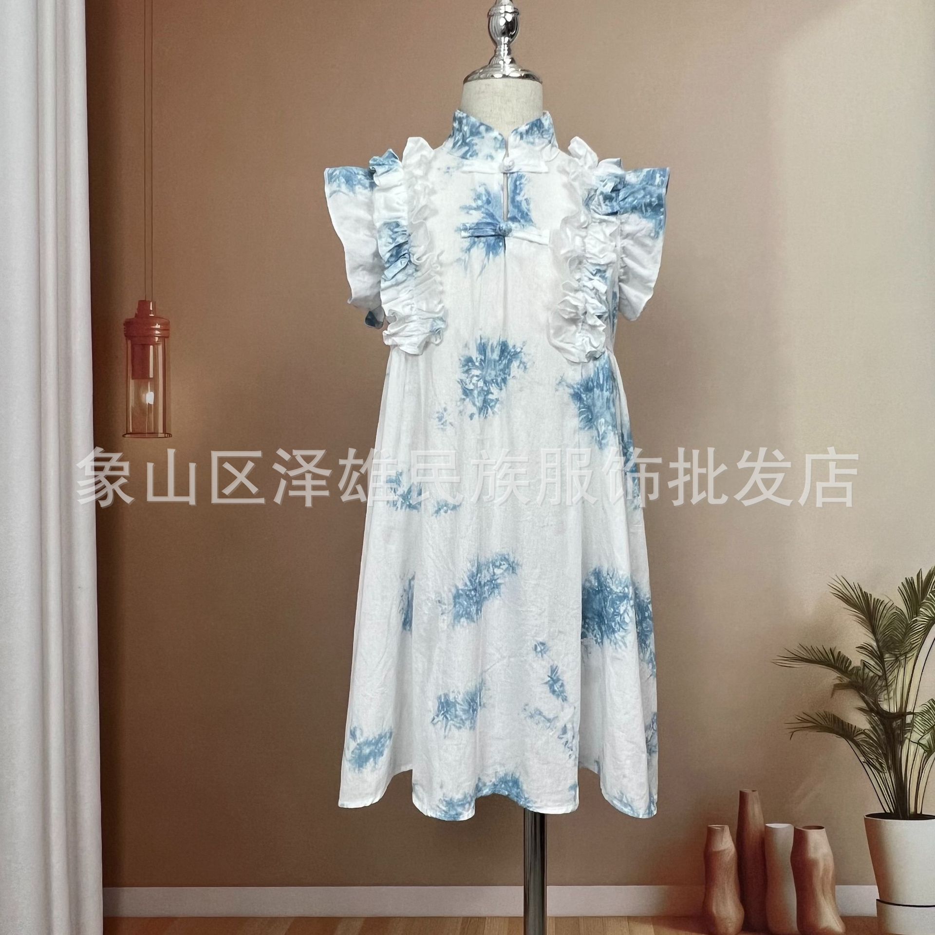 Tie-dye ruffled princess dress