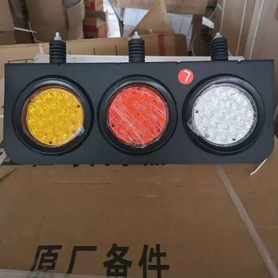 Super Bright, Waterproof, Universal Type, Tail light - intermediate-3-link-left-3-screws
