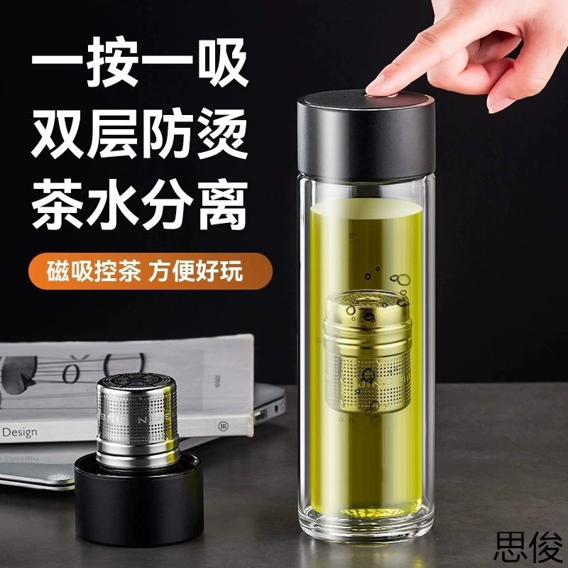 Portable tea high temperature resistant magnetic bomb men's tea cup double-layer glass cup office workers' new separation water cup high-end