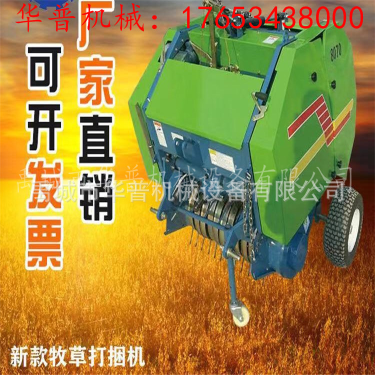 平地秸秆打捆机牧草打捆机稻麦打捆机打包机收获机稻草秸秆扎捆机
