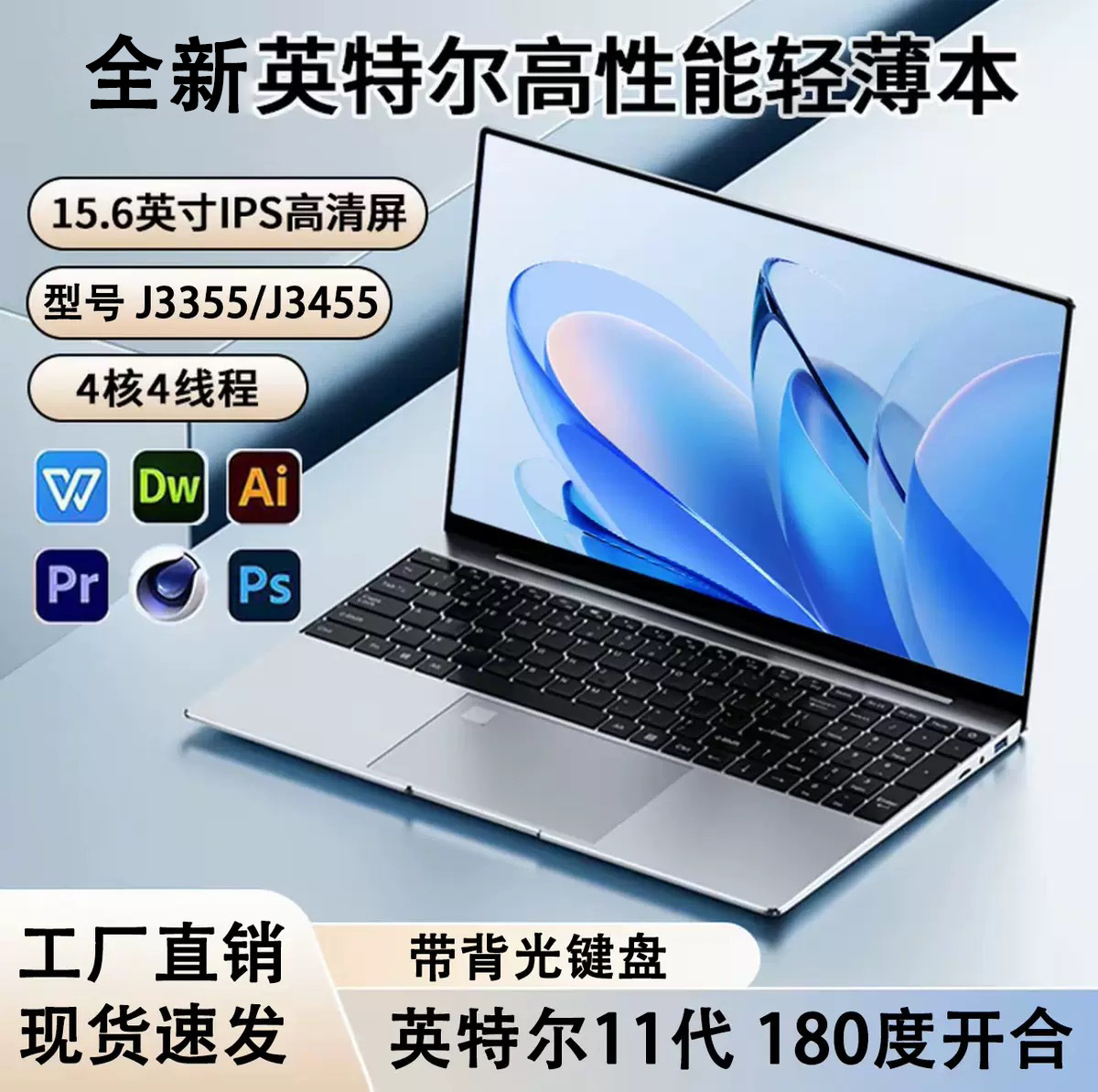 Cross-Border Exclusive New 14inch 15.6inch J3355/J3455 Business Office Laptop Laptop