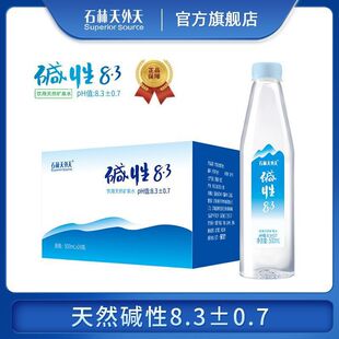 ���ʯ����������Ȼ�|��.�VȪˮ���ˮ�|��ˮƿ�o��