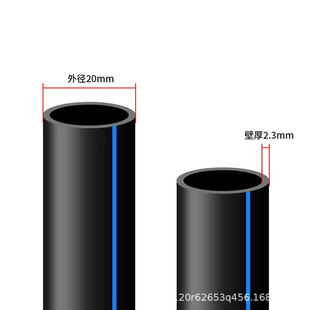 hdpe�� �oˮ��110 125 140 160 180 200pe���۹� ���ˮ�� ��ˮ��
