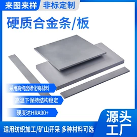 硬质合金;刀片;钻头