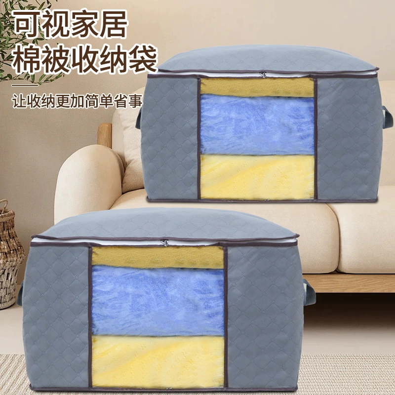 Нетканая сумка для хранения мешка для чистки одежды Хлопчатобумажное одеяло для перемещения багажа Сумка для хранения одежды большой емкости