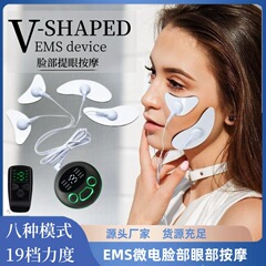 クロスボーダー新品emsフェイシャルマッサージパルス低周波三日月美容器vフェイスタイトフェイシャル筋肉刺激器