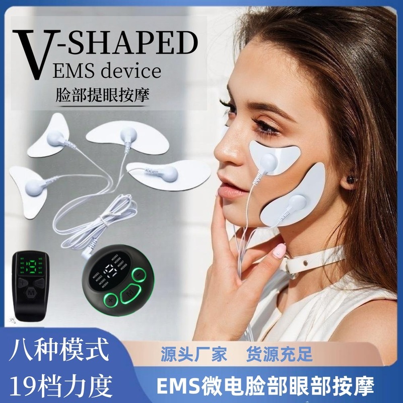 クロスボーダー新品emsフェイシャルマッサージパルス低周波三日月美容器vフェイスタイトフェイシャル筋肉刺激器|undefined