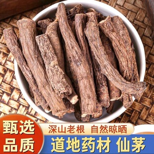 ��Ʒ��é��ș��500g�����Ե���ì������é���`Ƣ����޽��֦������