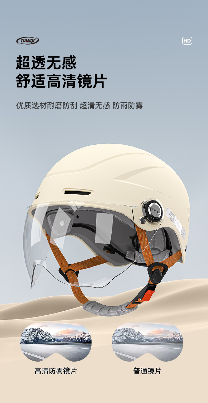 Electric Vehicle Helmet 3C Certified Half Helmet for Men and Women