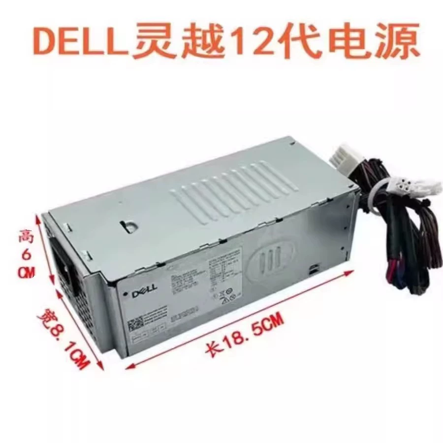 Совместимый блок питания для Dell Optiplex 7010/PLUS Desktop 3000/5000/7000MT, 460W/500W
