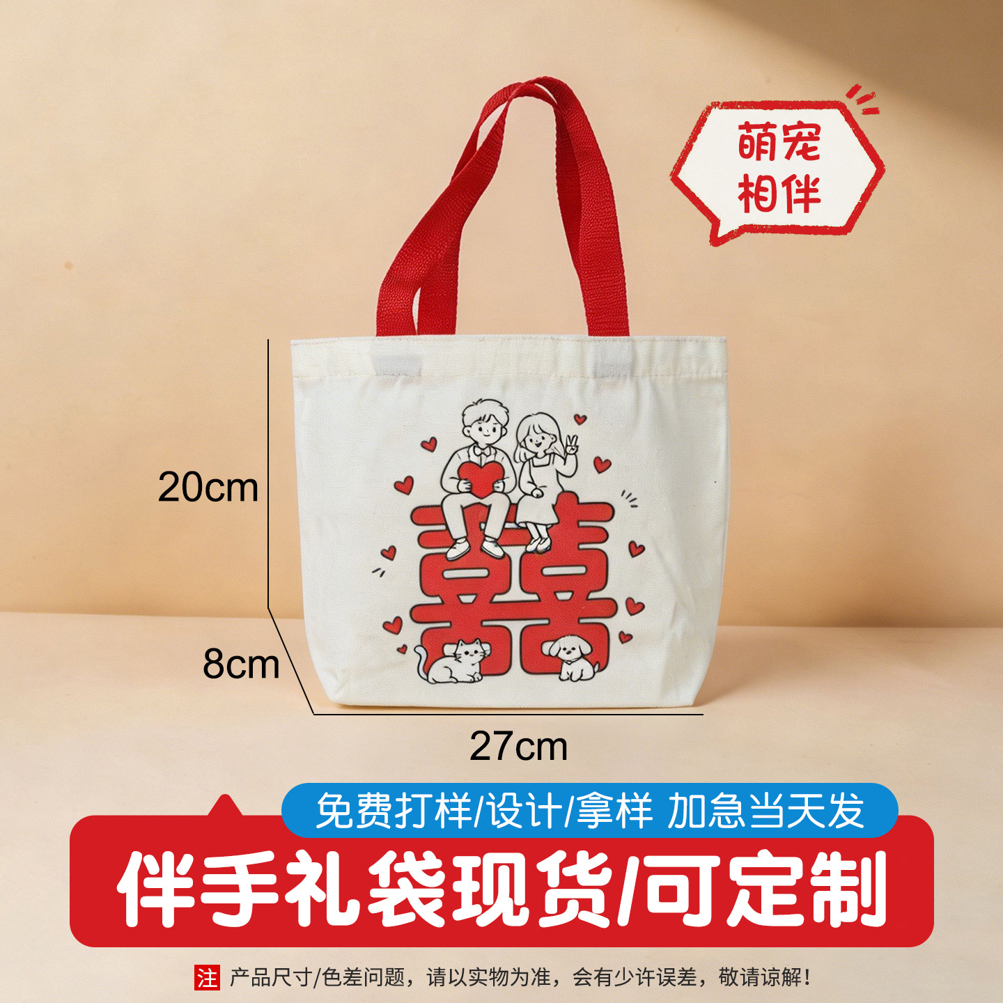 Bolsa de lona DIY personalizada, bolsa de mano en blanco, bolsa de regalo, bandolera blanca personalizada, bolsa de tela gruesa resistente al desgaste