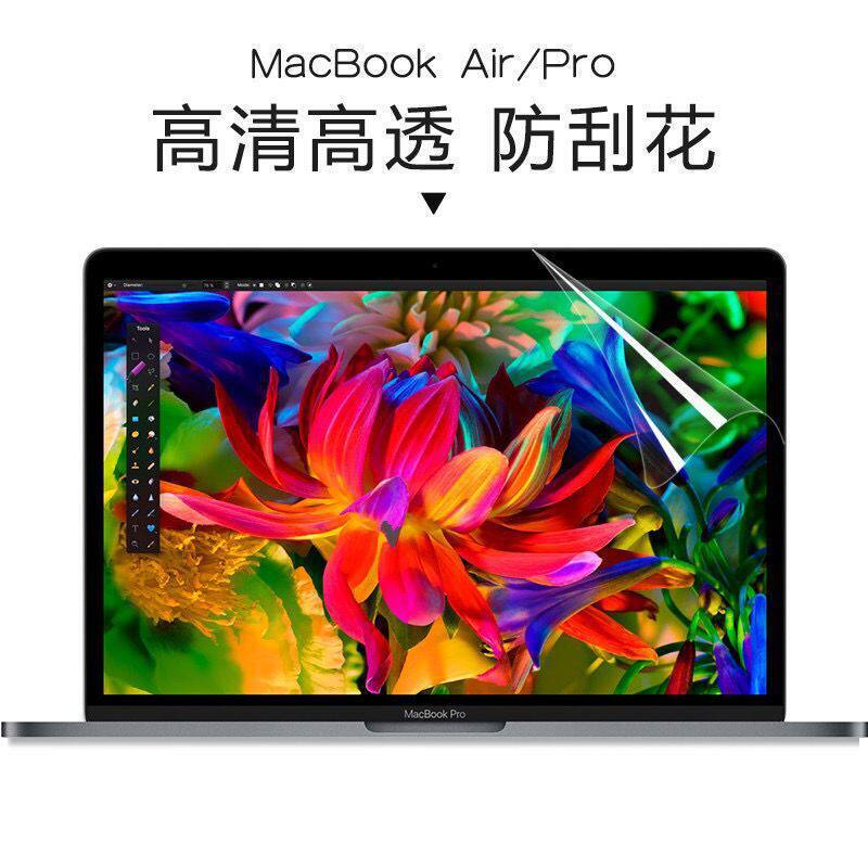 Suitable for Apple notebook M1 computer screen protector anti-collision strip film for Macbook new air pro 13 15 Suitable for Apple notebook M1 computer screen protector anti-collision strip film for Macbook new air pro 13 15