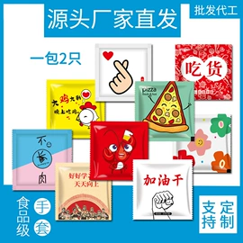 一次性手套;烫染工具;一次性洗沐漱