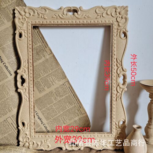 Raw material vintage wood picture frame rough European mirror frame painting frame photography prop boutique home decoration item