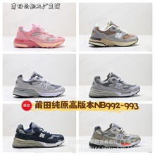 ����NB993�ϵ�Ь������ͳ����ЬԪ�����Ů�����˶�Ь������Ʒ��