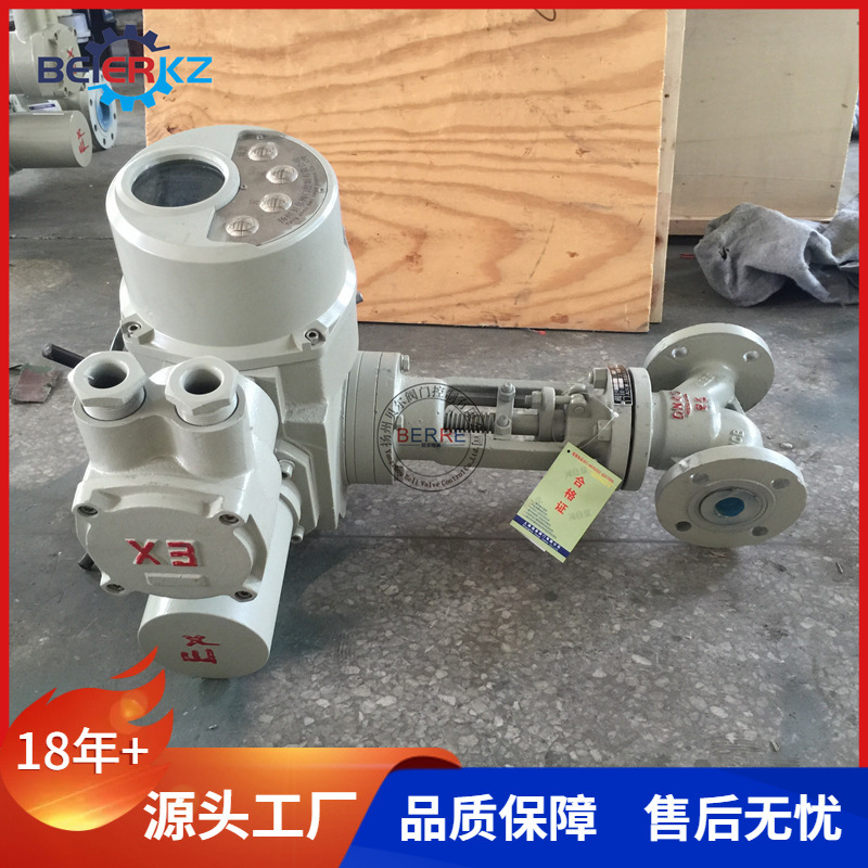 贝尔智能防爆电动截止阀法兰DN125贝尔硬密封电动截止阀