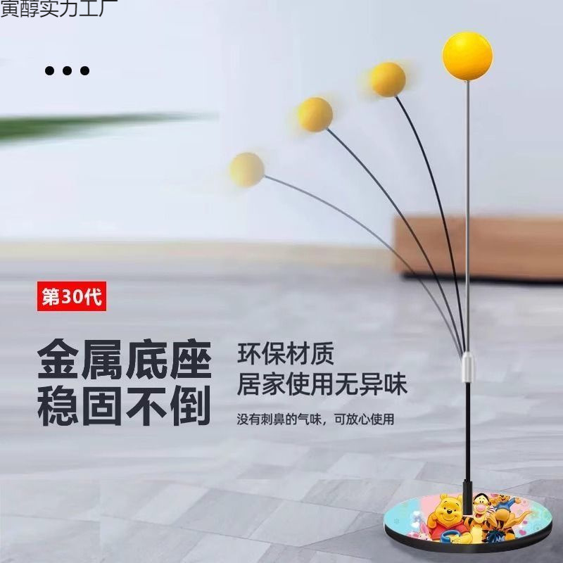 老年人打发时间解闷神器玩具健身球锻炼活动益智运动器材适合游戏|undefined