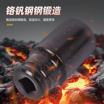 Mühərrik tənzimləmə alətləri, Customized Auto Repair Socket