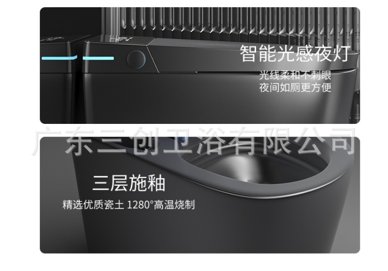 小户型智能马桶详情页- (33).jpg