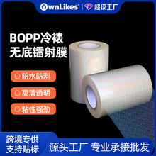 �S�����lBOPP�D���Ϲ�Ĥ����Ĥ�o��Ĥ�����b��oĤ͸���D��Ĥ