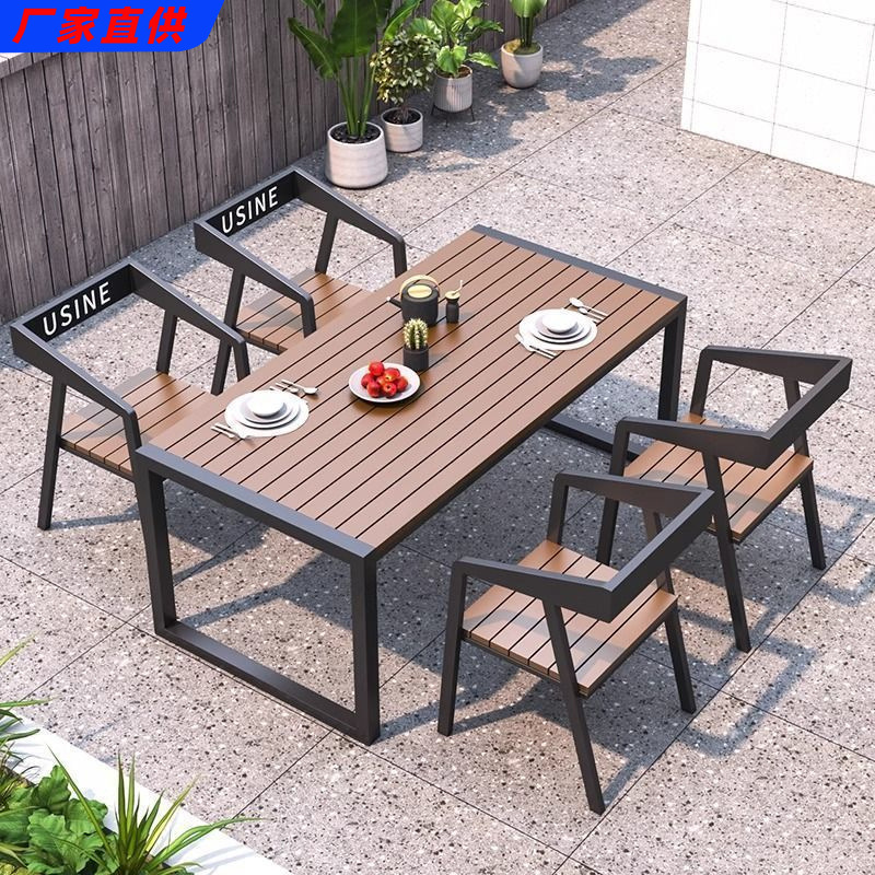 Simple Outdoor Tables and Chairs Balcony Courtyard Garden Table Plastic Wood Open-Air Sun Protection Waterproof Leisure Milk Tea Shop Table and Chair Combination